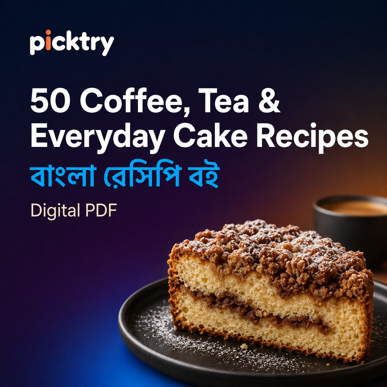 50 Coffee, Tea & Everyday Cake Recipes – Bangla PDF