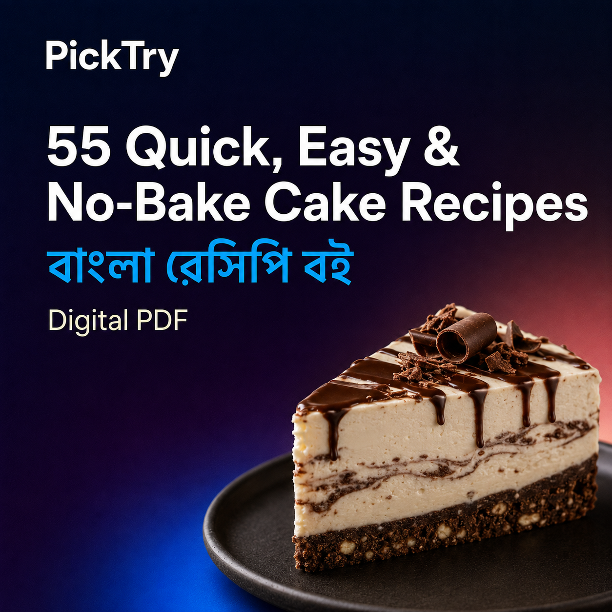 55 Quick, Easy & No-Bake Cake Recipes – Bangla PDF